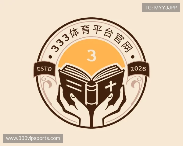 发现333体育平台官网